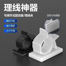 水管燃氣管固定夾 自粘式線卡, 1個, 白色-特大號 5個裝 ,固定卡扣免打孔