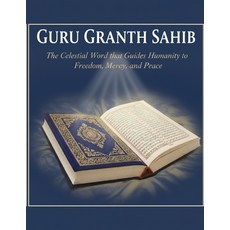 (영문도서)Guru Granth Sahib: The Celestial Word that Guides Humanity to Freedom Mercy an... Paperback, Independently Published, English, 9798265662033