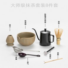 日本有田燒 窯變抹茶碗8件套組 茶筅 竹製抹茶刷 宋代點茶, 北1 菊向抹茶8件套復古青）, 1個