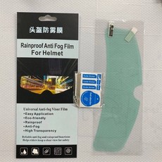 安全帽防雨防霧貼片 通用型高透光膜 確保騎行視野清晰, 防霧膜, 透明