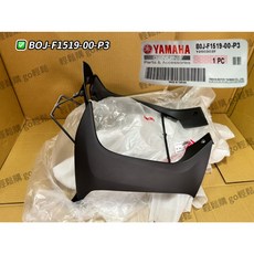 YAMAHA RS NEO 125 下擋風板 原廠正品 消光深灰, 1個