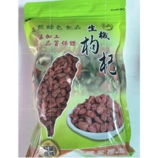 （興）6A特大顆生機枸杞 600g, 1個