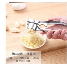 壓蒜器 廚房蒜泥神器 蒜蓉料理 蒜泥研磨器 家用切蒜壓蒜, 1個