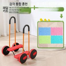 페달롤러 페달워커 페달돌리기, 1개, 1cm, 저소음 자전거 + 압력판