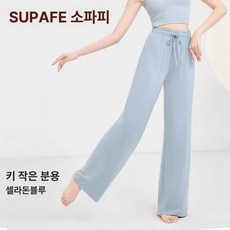 요가복 바지 요가 필라테스 팬츠 하렘 하렘팬츠 하의 스탠다드 클래식블랙 S, 스몰핏 셀라돈블루, XXL