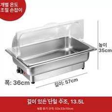 업소용 푸드워머 국탕 온열기 피로연 급식용 음식 보온기, 투명 뚜껑 깊은 단일 칸 13.5l, 기본 모델명/품번