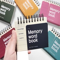 미호스 영어공부 양쪽가리개 단어장, 피콕그린