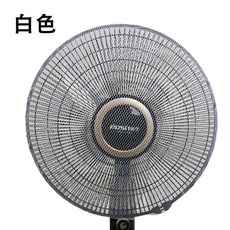 風扇罩 電風扇安全網 防小孩夾手保護罩 風扇400/450全包兒童防護罩套子, 全新400mm16寸白色, 1個