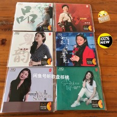 姚瓔格 24K金CD 一套6張 (蘇聯老歌 粵韻 如果沒有遇見 校園歌曲), 如圖所示