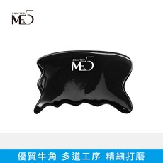 【ME5】M035 多功能刮痧片 人體工學設計 舒適材質 輕巧便攜 多部位適用, 1個