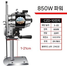 원단 재단기 커팅기 천 절단기 미싱 패브릭 공업용 직물 수선 절단 커팅 재봉, C. 850W33.3cm컷팅높이1-21cm