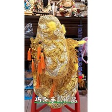 巧之手藝術品 媽祖神衣 神明衣 全手工跳紗金色龍袍四件組 奉帽媽祖肚兜披肩