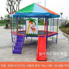 야외 광장 트램폴린 슬라이드 점핑 머신 방방 유치원 공원 가드레일, G. 어두운갈색