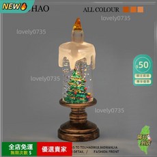 O 聖誕節氛圍小夜燈 桌面擺件 節慶裝飾 溫馨禮物, 1個, 蠟燭小夜燈【聖誕樹款】