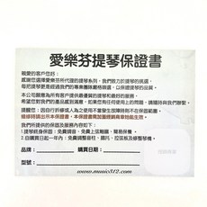 愛樂芬 810 小提琴, 詳見包裝, 詳見包裝, 4/4