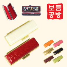 [보듬공방] 도장케이스 컬러 금장케이스 도장지갑 인감 도장 집, 7 컬러 금장 적갈색