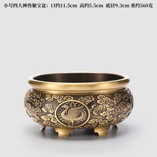 精美黃銅十二生肖香爐，口徑11.5cm，高約5.5cm，底部直徑9.3cm，重量560克, 1個, 小號四神獸聚寶盆（口約11.5cm）