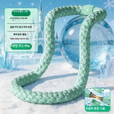 루미브릿지 줄훌라후프 줄 효과 뱃살제거, [연소 2.5kg] 아이스그린, 기본 모델명/품번