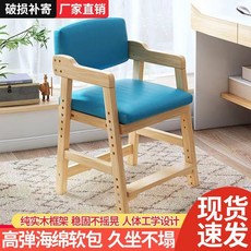 兒童陞降學習椅 實木小學生寫字椅 餐椅 矯正坐姿 可調節靠背椅, 王子藍清漆*原木色+科技布易打理坐墊