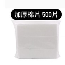 AURORA 加厚化妝棉 500片 紋繡美容卸妝棉片, 1個, 霧眉棉片500片