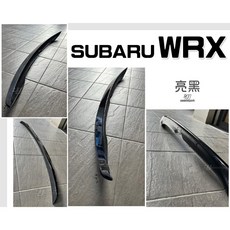 》傑暘國際車身部品《全新 SUBARU 速霸陸 IMPREZA WRX STI 亮黑 平貼式 尾翼 鴨尾