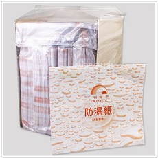 群麗 CHAINLIE 防濕紙 護面紙 洗髮沖水專用, 1個
