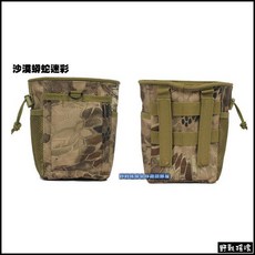 【野戰搖滾-生存遊戲】MOLLE小型彈夾回收袋 狼棕色 彈匣回收袋 雜物袋 勤務包, 1個, 沙漠蛇紋迷彩