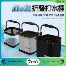 VENTO 厚底打水桶 透明EVA折疊魚桶 小號帶繩手提活魚桶 一體裝魚桶 QNAR, 透明,24cm加厚底