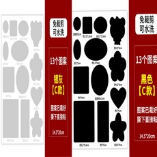 修補貼 羽絨服補丁貼 補破洞 羽絨服布貼 補丁貼 衣服補丁貼 破洞修複貼布 自粘無痕 裝飾貼 自黏 免縫 防水補丁貼, 加強：C款非常黏【黑+銀灰】