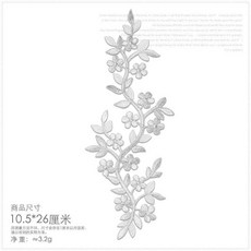藤蔓葉子刺繡布貼補丁 長款裝飾花 中式風格 可熨燙縫製, 1個, 銀色*藤蔓