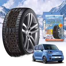 레이 스노우 체인 휠 체인 스노우체인 타이어체인 타이어미끄럼방지 자동차체인 스노우캐치 스노우타이어 윈터타이어 스프레이체인 차량안전용품 체인스프레이 자동차안전용품 윈터타이어교체시기, 프리미엄