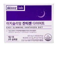 이지슬리밍 잔티젠 체지방 다이어트 14포 2주분, 14개