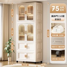 摺疊收納櫃 附滑輪 磁吸門 兒童成長收納櫃, 75公分面寬(2小門2收納)