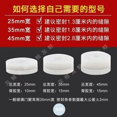 門窗密封條 擋風隔音防水防蚊 隙縫適用範圍0-15毫米 5米裝, 1個, 熱賣推薦：5米裝【冬季救星】,25mm寬-灰色