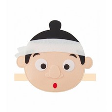 서락 청양 역할놀이머리띠 전래동화 흥부 평민 연극머리띠