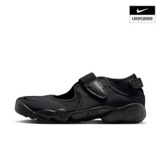 나이키 에어 리프트 브리드 여성 DN1338-004 165679