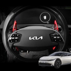 EV6 튜닝 패들 쉬프트 연장킷 EV6용품 자동차핸들튜닝 EV6패들쉬프트 EV6핸들튜닝 EV6차량용품+그래Shop, 빠른배송