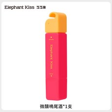 芝芝象 去漬筆 去油汙口紅漬血漬衣物清潔, 1個, 微醺鳴尾酒(橘紅色)