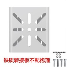 鐵質抱箍轉接板 105x105mm 適用路燈電線杆, 1個, 抱柱轉接板支架不含抱箍圈小號鐵