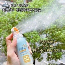 高溫美白韓國 50 防曬霜 臉部 防曬噴霧 防水防汗 高效 防曬 隔離霜 防曬三合一, 1個, 美白防曬噴霧1瓶, 150ml