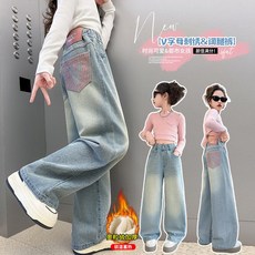 女童春秋牛仔褲 2025新款韓版寬鬆直筒闊腿褲 中大兒童冬裝加絨