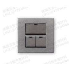 Suzone樹榮 威瑪系列 螢光開關, 1個, 雙聯三開（一開+二開）,銀
