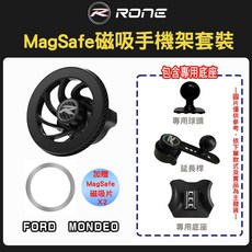 FORD Mondeo 專用 MagSafe磁吸手機架, MagSafe磁吸手機架,強化版(塑膠球頭+合金延長桿)