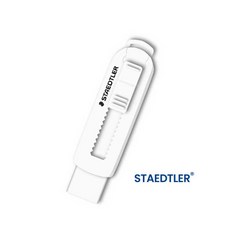 스테들러 슬라이딩 지우개 525 PS, 1개, 화이트