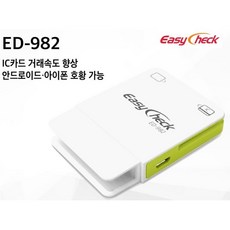 이지체크 카드단말기 ED-982, ED-982 [단말기최초사용], 1개
