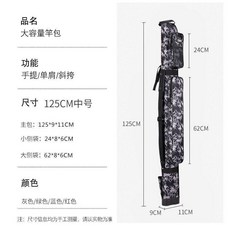 125CM 超大容量防水耐磨硬殼魚竿包, 灰色,125CM中號