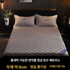 사계절 여름 토퍼 오가닉 양면 냉감 쿨매트 싱글, 1cm, 젠틀맨그레이