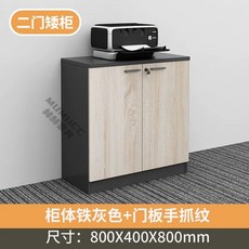 키오스크 수납장 양문형 계산대 업소용 무인매장 전자 4도어, AB. 2단 회색+손잡이