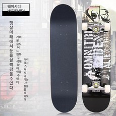 보드 스케이트보드 72cm 레저 제품 4륜 초보자 스포츠 취미 성인 스트리트 액티비티 트럭 베어링 80cm, 10.80CM-트레이닝-스트리트보이