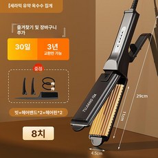 든든커머스 와플고데기 볼륨와플고대기 미니고데기, 기본 모델명/품번, 8개 이빨 옥수수 클립 (세라믹 글레이즈)